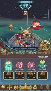 ��ͧ��ʿ비공정기사단��ͼ2
