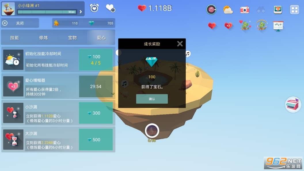 �ҵ�����������ʯ��(My Oasis)v2.46.2��ͼ9