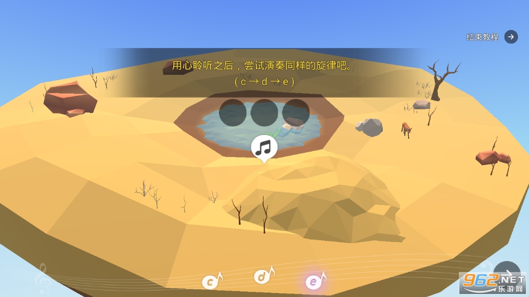 �ҵ�����������ʯ��(My Oasis)v2.46.2��ͼ5