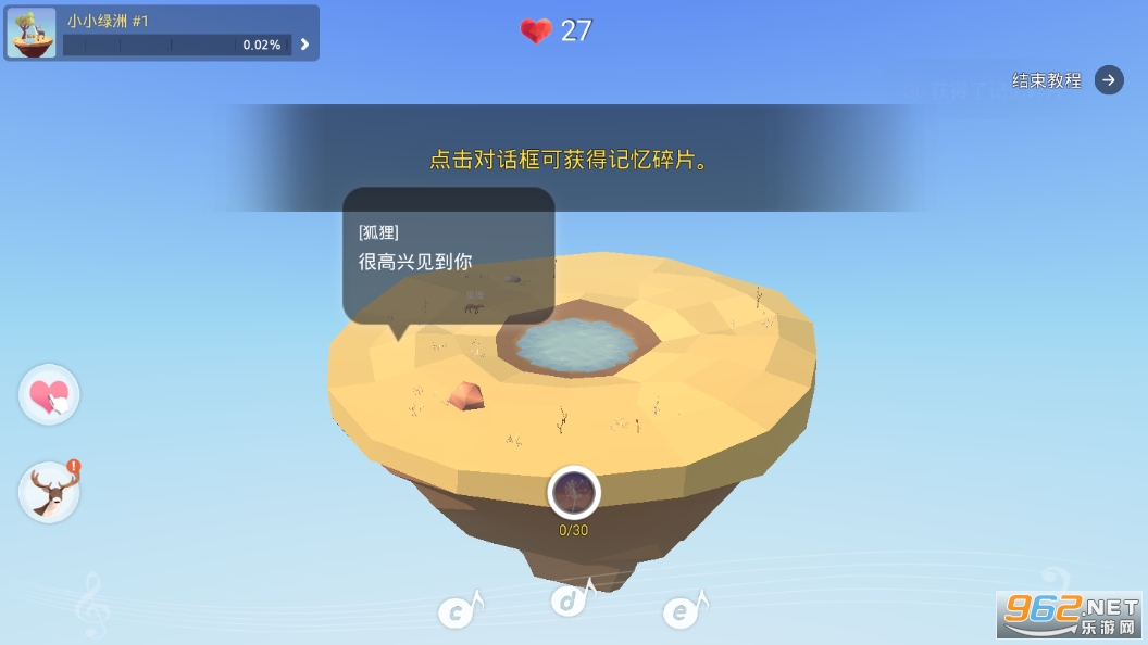 �ҵ�����������ʯ��(My Oasis)v2.46.2��ͼ4