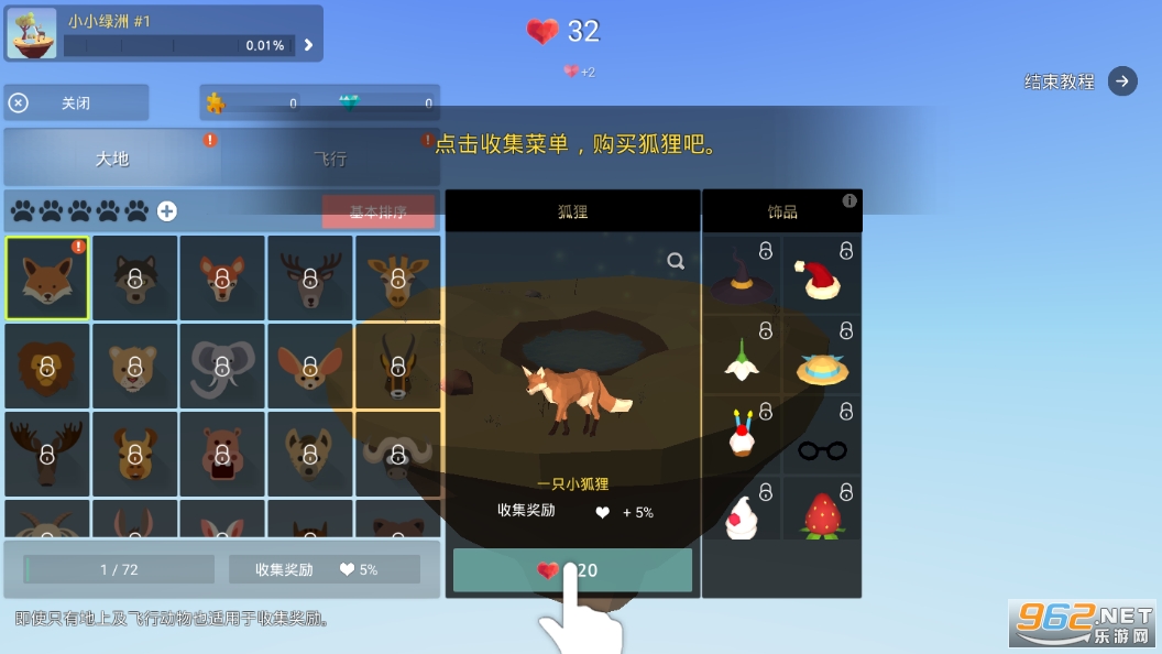 �ҵ�����������ʯ��(My Oasis)v2.46.2��ͼ11