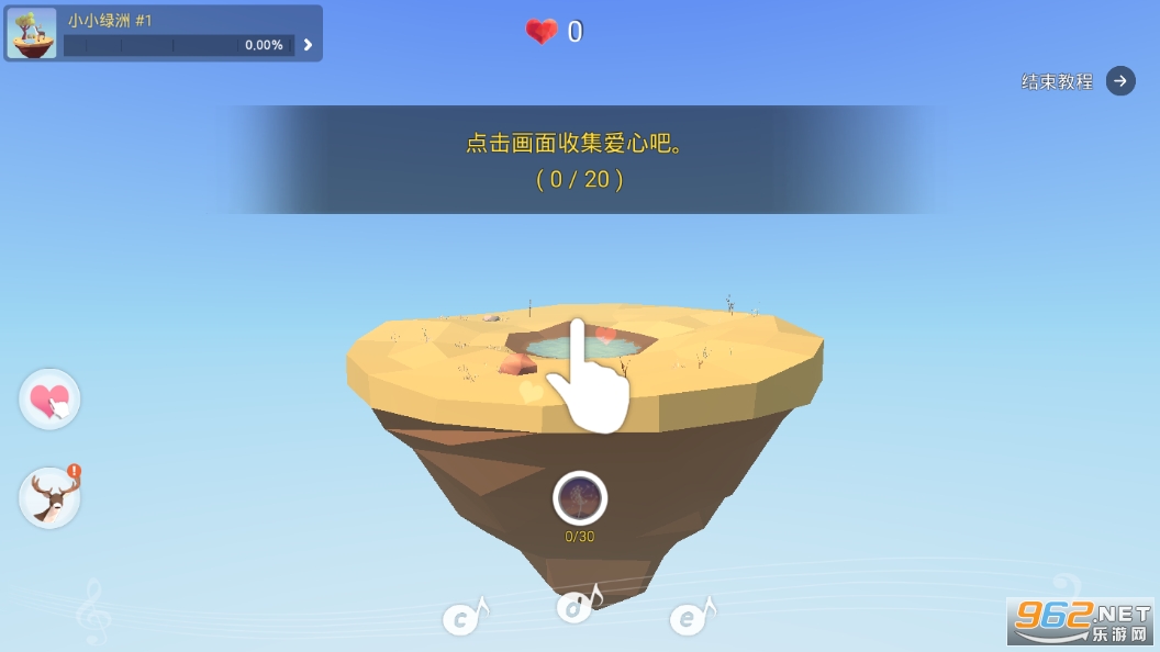 �ҵ�����������ʯ��(My Oasis)v2.46.2��ͼ7