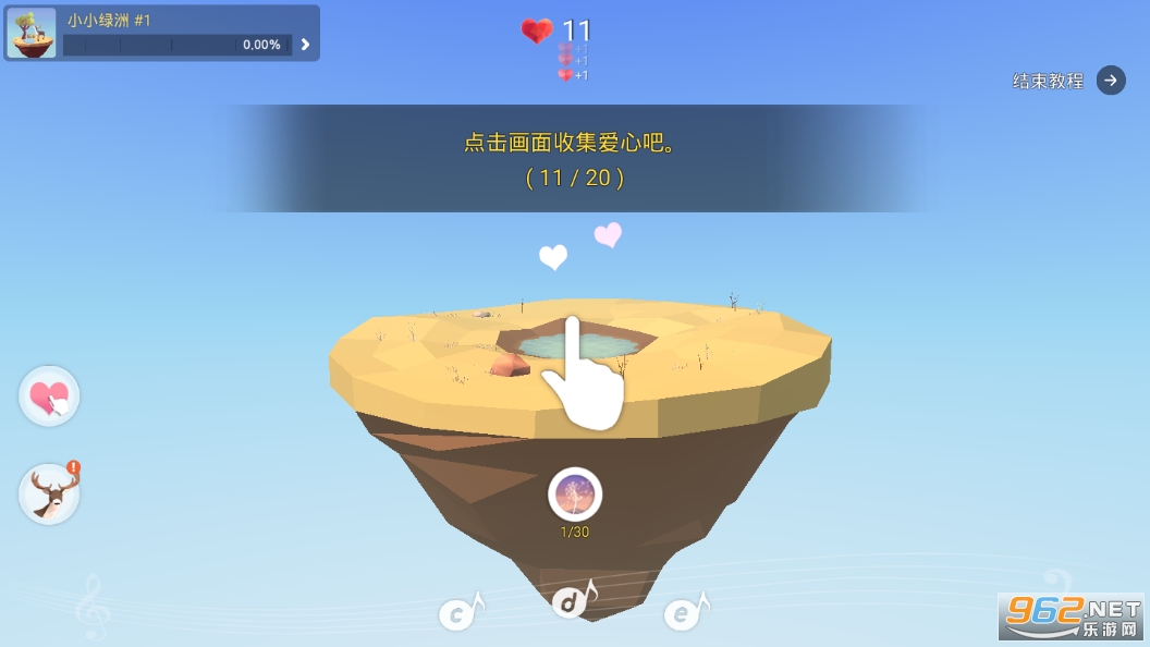 �ҵ�����������ʯ��(My Oasis)v2.46.2��ͼ6