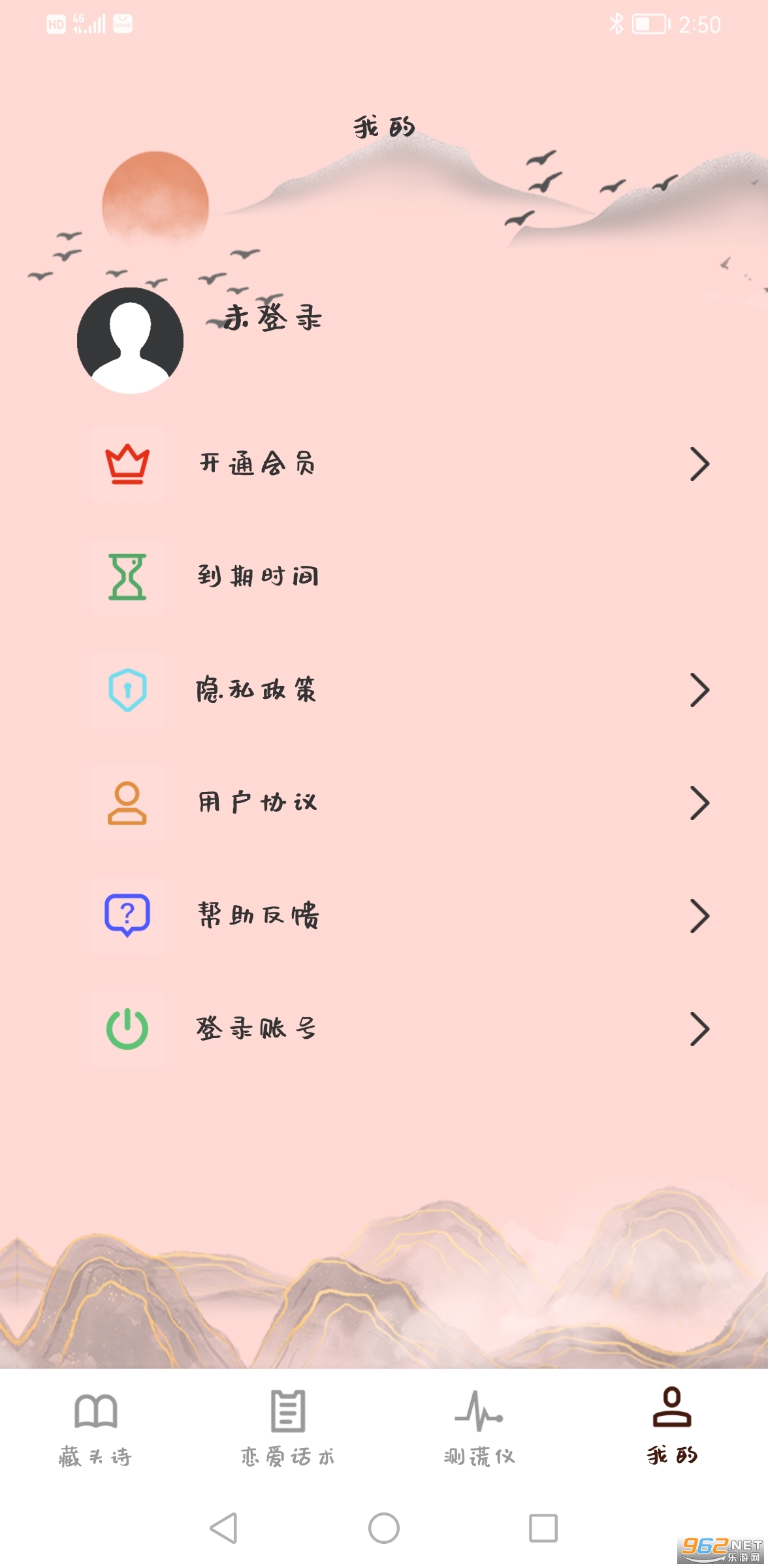 ��ͷʫ����app��ͼ0