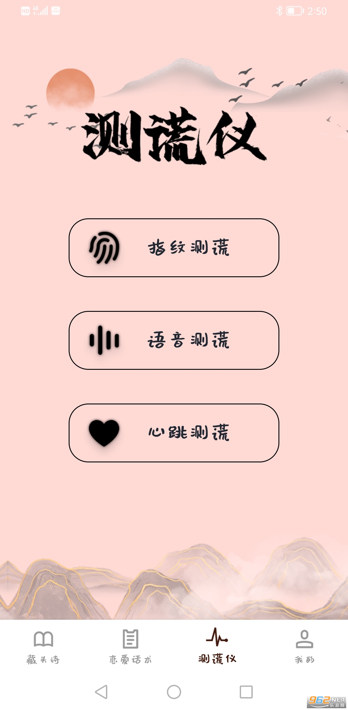 ��ͷʫ����app��ͼ1