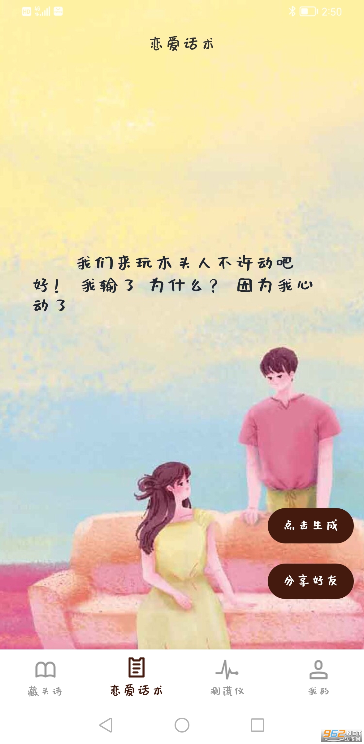 ��ͷʫ����app��ͼ3