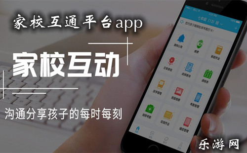 ��У��ͨƽ̨app_��У����app_��У����ƽ̨_��У����_������