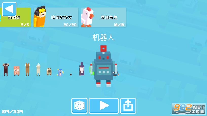 �������·���޽�Ұ�(Crossy Road)v4.9.0 ���°��ͼ4