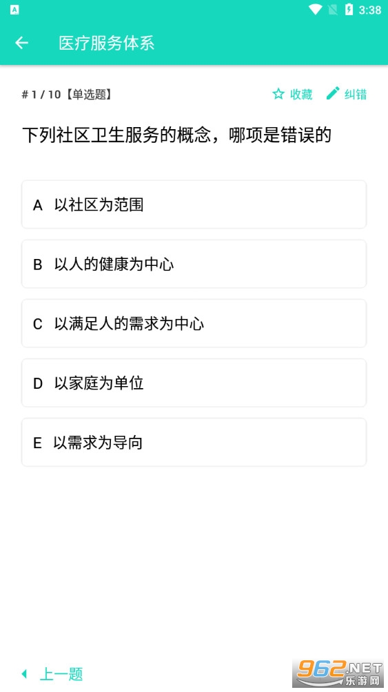 ��ʦ��ʿ��������ͼ0