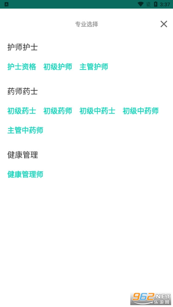 ��ʦ��ʿ��������ͼ5