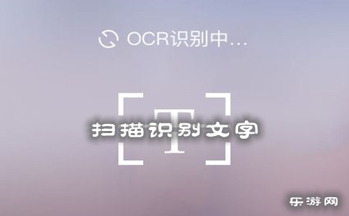 ɨ��ʶ������_ɨ��ʶ������app_ɨ��ʶ������_���ɨ��_������