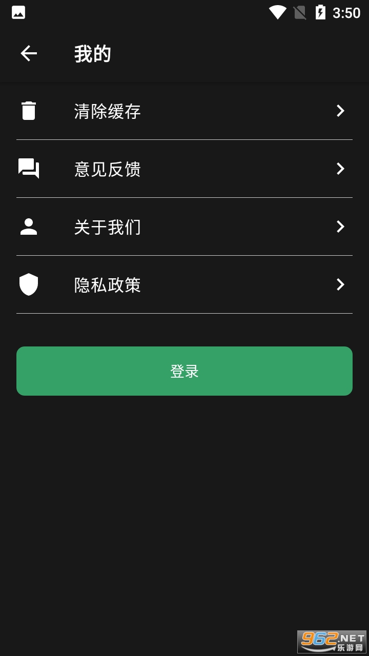 au��Ƶ����appv1.5 ���°��ͼ0