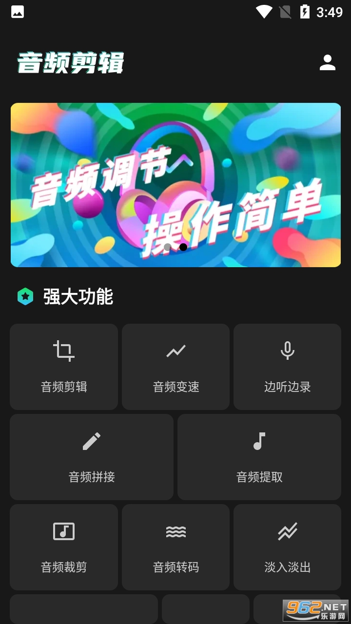 au��Ƶ����appv1.5 ���°��ͼ3