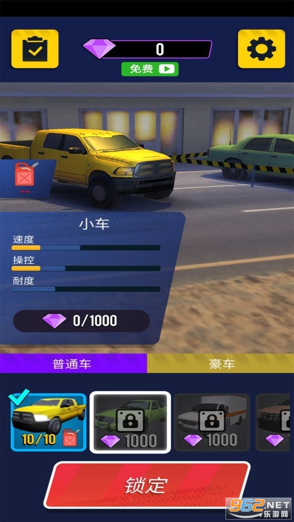 ��������3d��Ϸ�ٷ����ͼ0