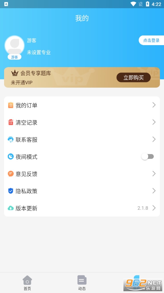 ��ʦҼ���ˢ��������ͼ1