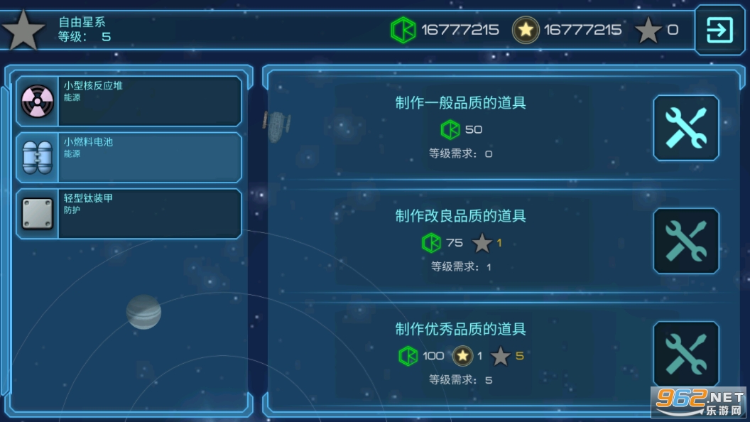 �ڶ��������޽�Ұ�v1.9.1��ͼ2