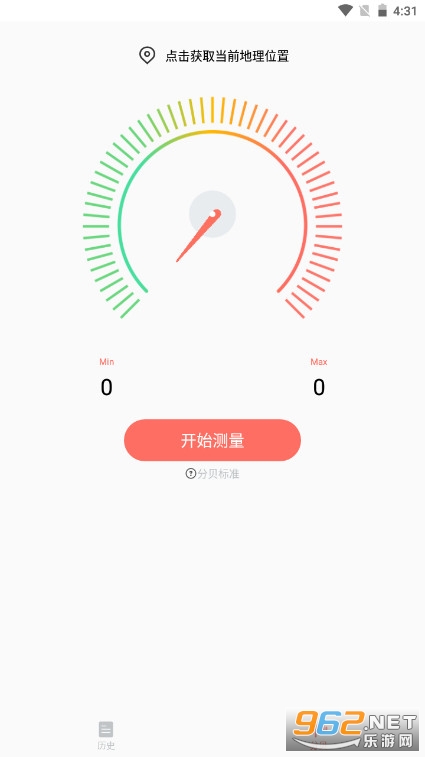 �ֱ�������appv1.3.1 ���°��ͼ1