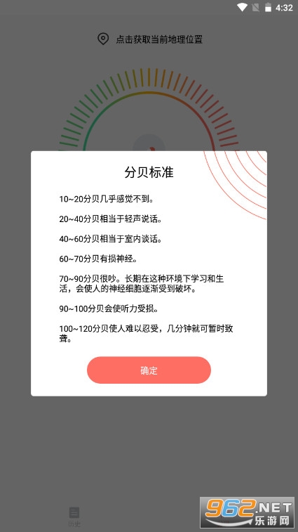 �ֱ�������appv1.3.1 ���°��ͼ3
