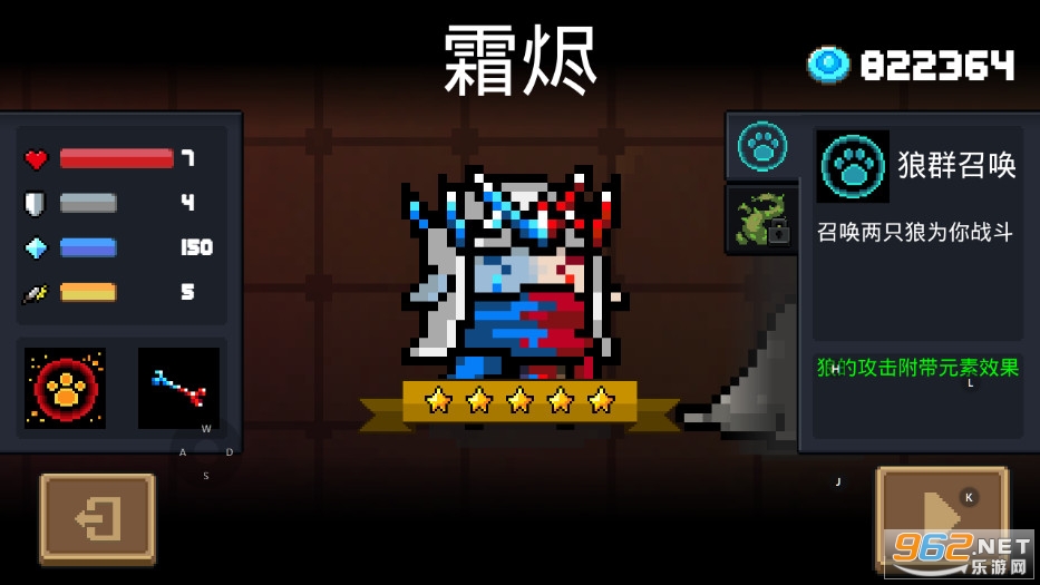 Ԫ����ʿ2.2.2�ƽ��浵���ͼ2