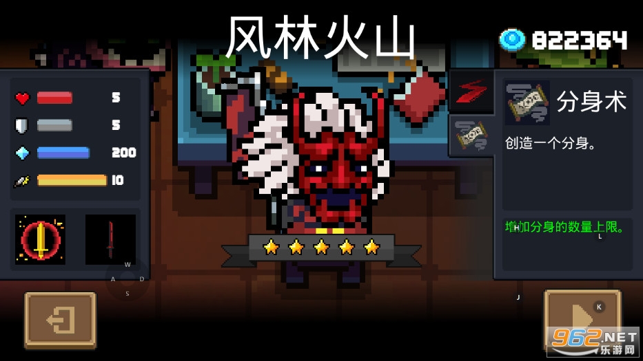 Ԫ����ʿ2.2.2�ƽ��浵���ͼ0