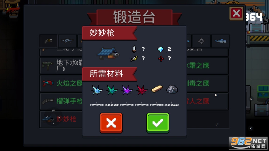 Ԫ����ʿ2.2.2�ƽ��浵���ͼ4