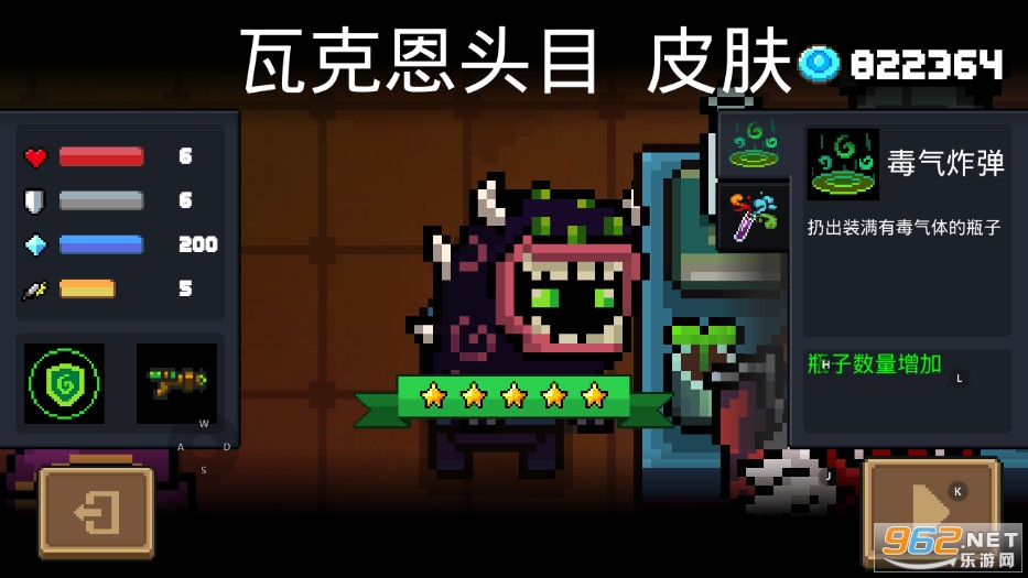 Ԫ����ʿ2.2.2�ƽ��浵���ͼ3