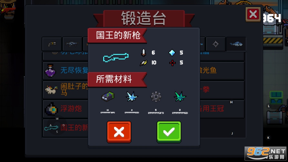 Ԫ����ʿ2.2.5�ƽ���ͼ2