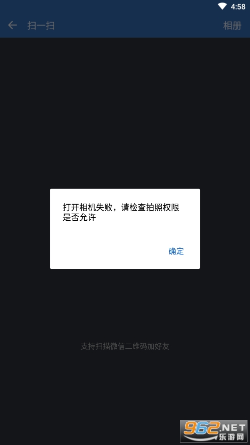 ����΢�Ű�׿��v3.0.52000 ���°��ͼ0