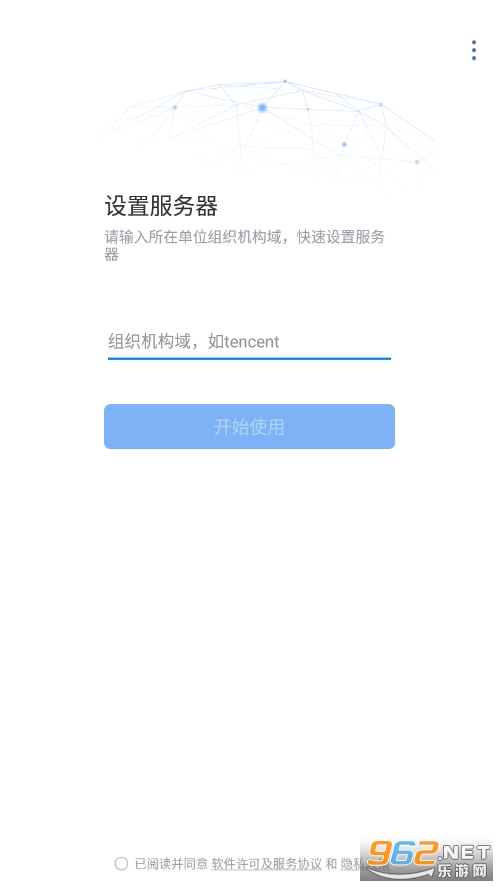 ����΢�Ű�׿��v3.0.52000 ���°��ͼ2
