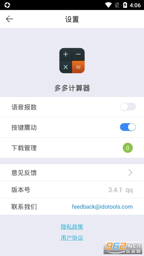 ��������appv3.4.1 ��׿���ͼ3