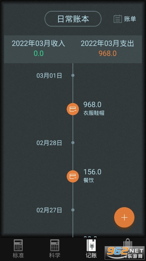 ��������appv3.4.1 ��׿���ͼ2