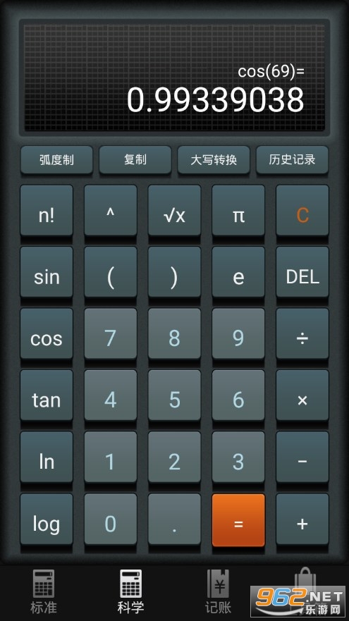��������appv3.4.1 ��׿���ͼ1