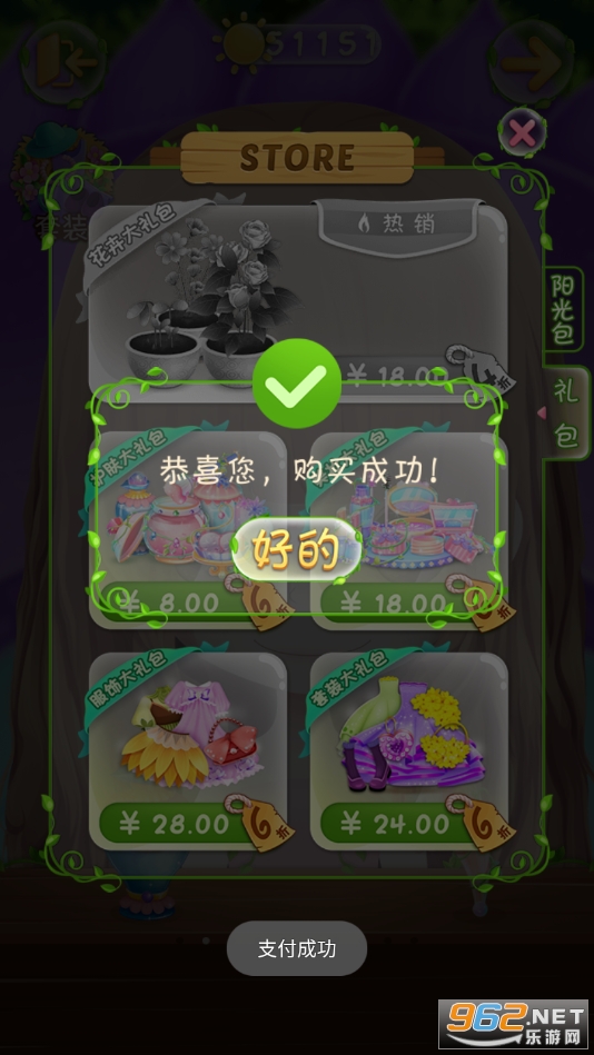 ��������֮��ױ��Ե��Ϸ���°�v1.1.3��ͼ1