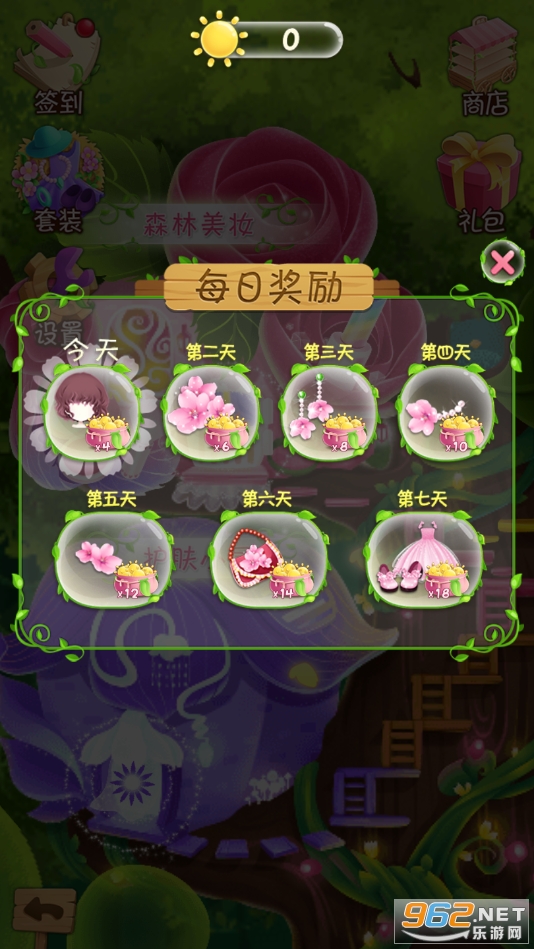 ��������֮��ױ��Ե��Ϸ���°�v1.1.3��ͼ8