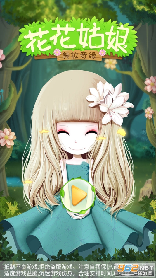 ��������֮��ױ��Ե��Ϸ���°�v1.1.3��ͼ10