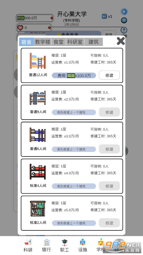 �����У��������ͼ3