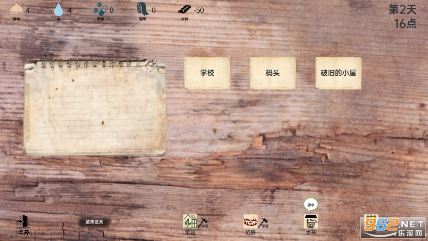 ս���ռǽ�ͼ5