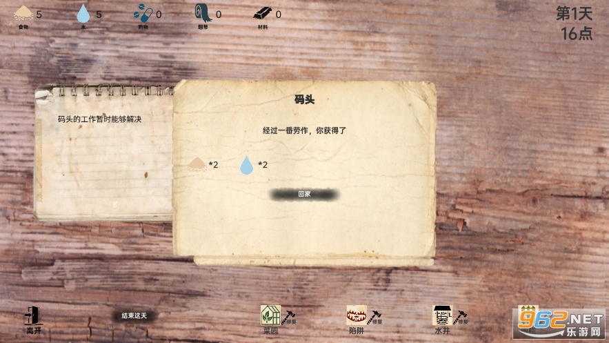 ս���ռǽ�ͼ3