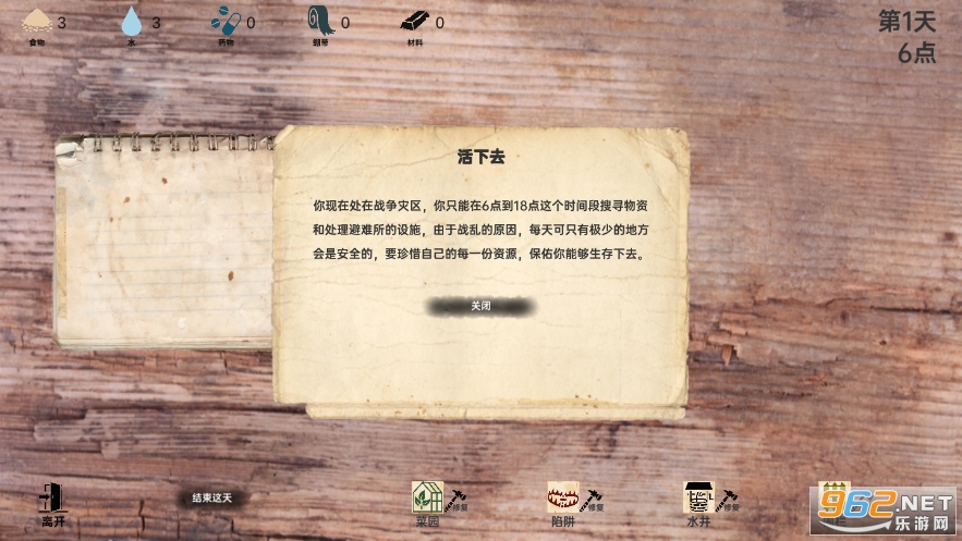 ս���ռǽ�ͼ4