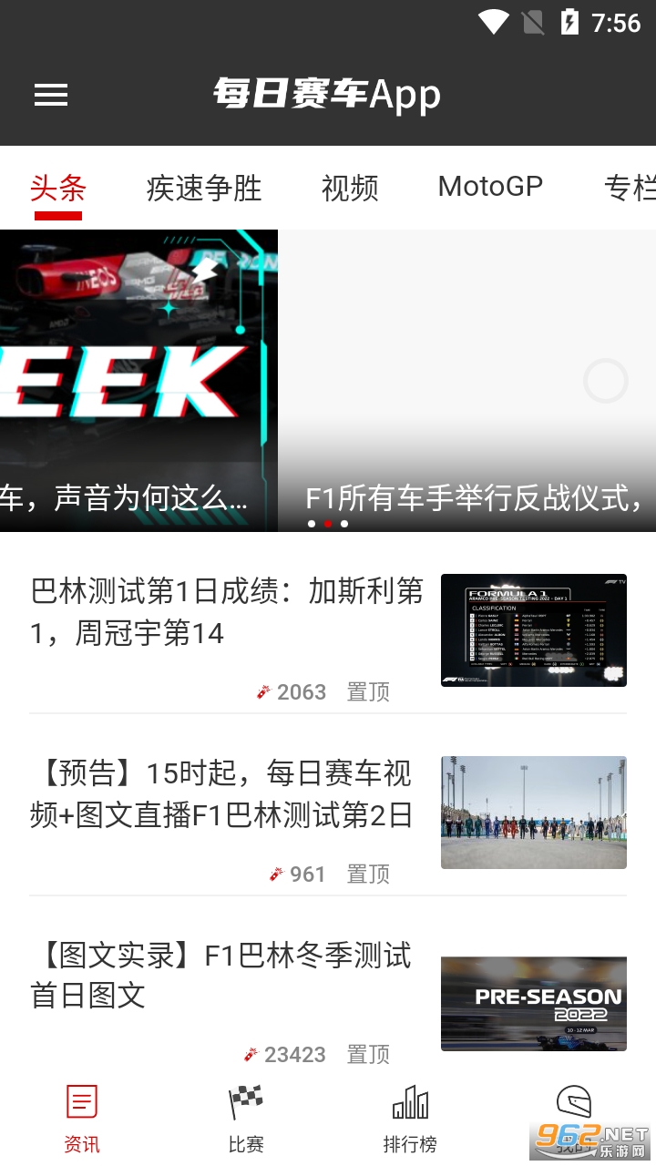 ÿ������app��׿��ͼ3