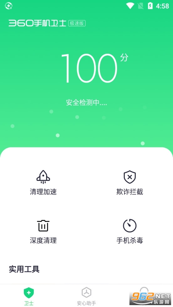 360�ֻ���ʿ���ٰ��ͼ0