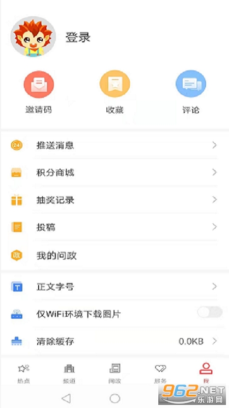 �������¹ٷ���v1.2.2 ���°��ͼ0