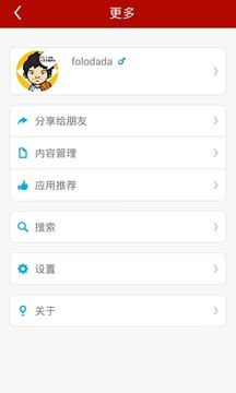 �ر��ע��־���Ӱ������Ķ�app��ͼ0