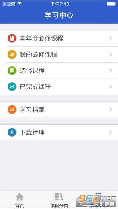 �½���Ժapp���°��ͼ0