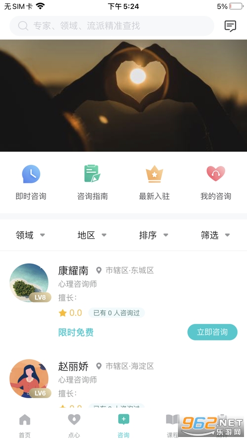 �ļʿռ�߼���appv0.0.2 (��������)��ͼ0