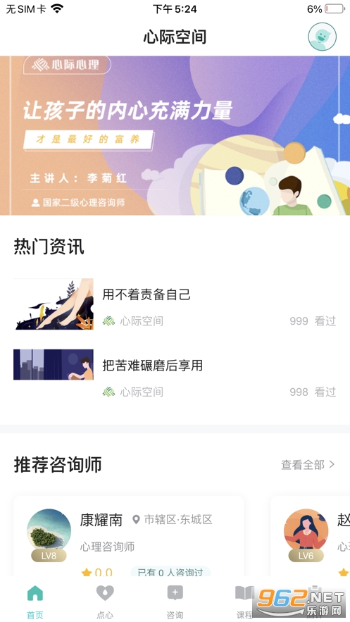 �ļʿռ�߼���appv0.0.2 (��������)��ͼ3