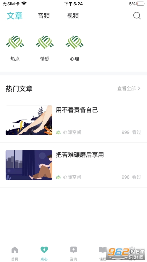�ļʿռ�߼���appv0.0.2 (��������)��ͼ2