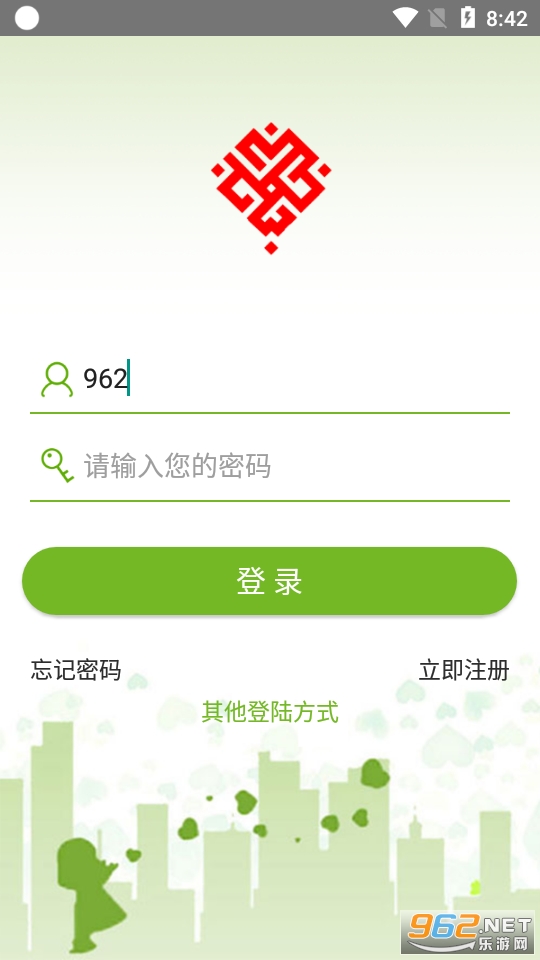 党建公益软件截图3