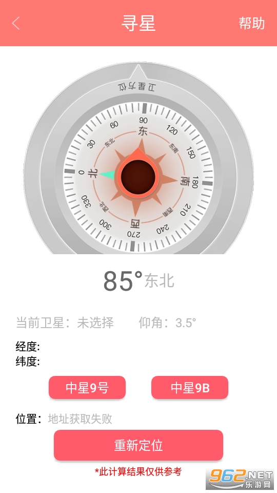 ����ͨapp��ͼ7