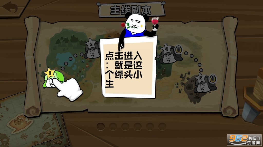 �����Ҷ�����ս������ͼ2